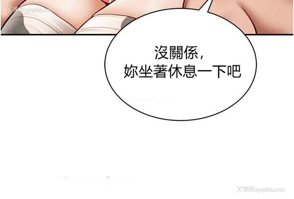 75P - 私密视角