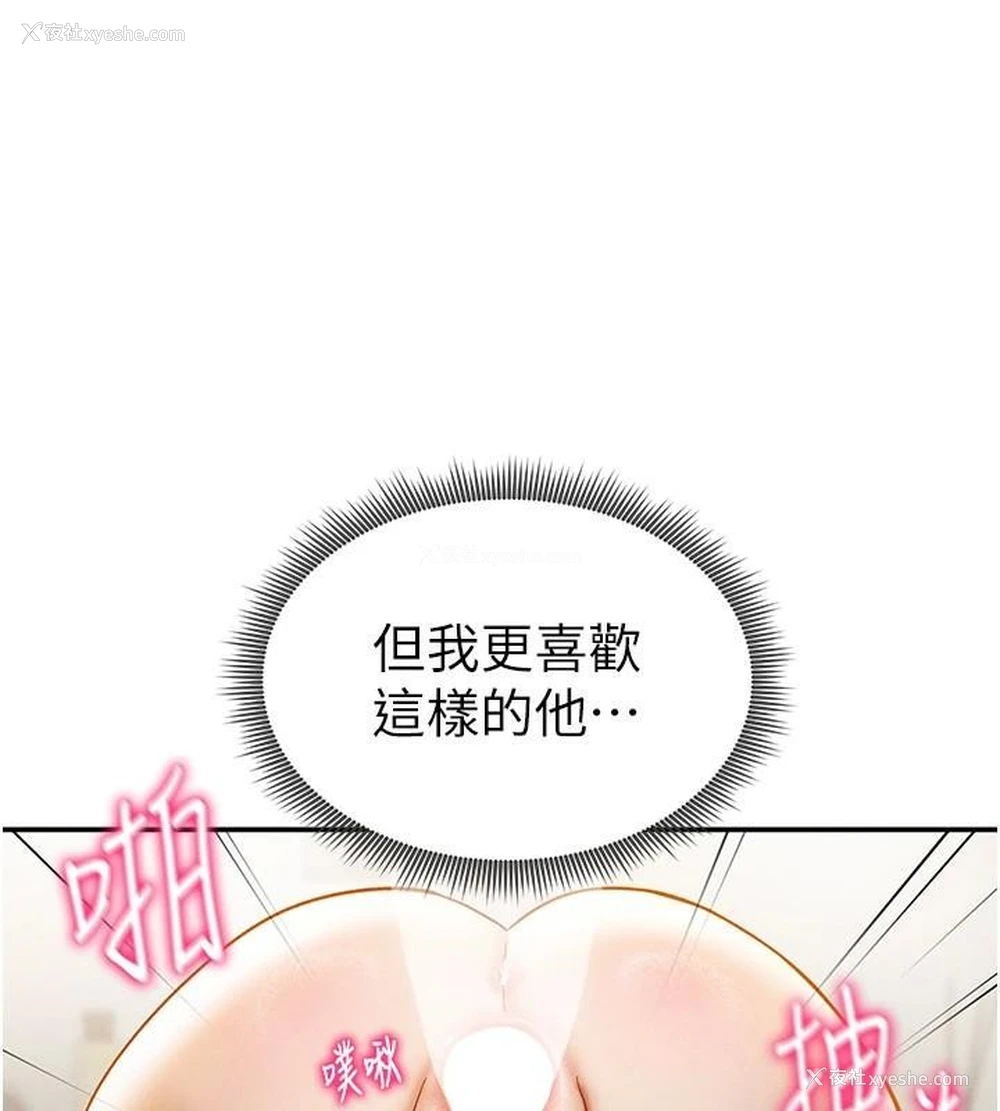 7P - 私密视角
