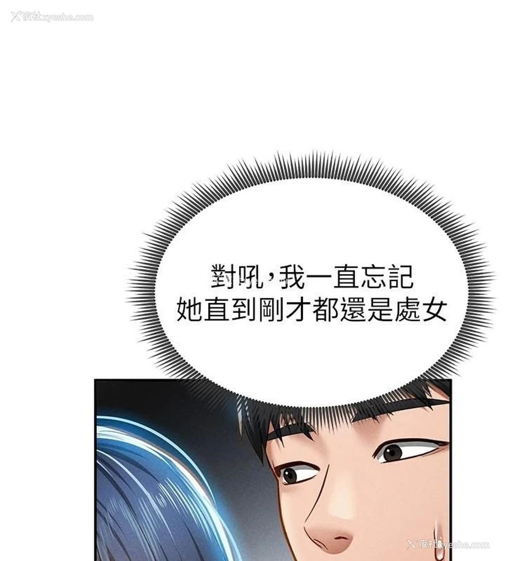 82P - 私密视角