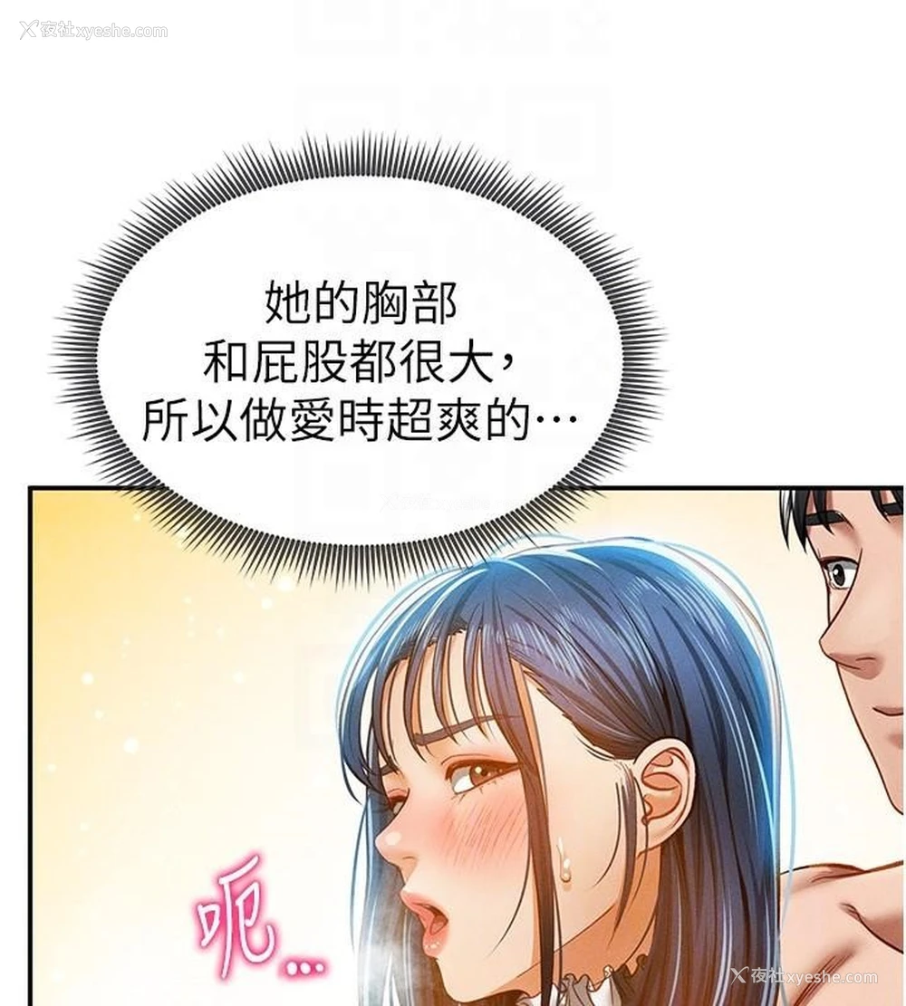 86P - 私密视角