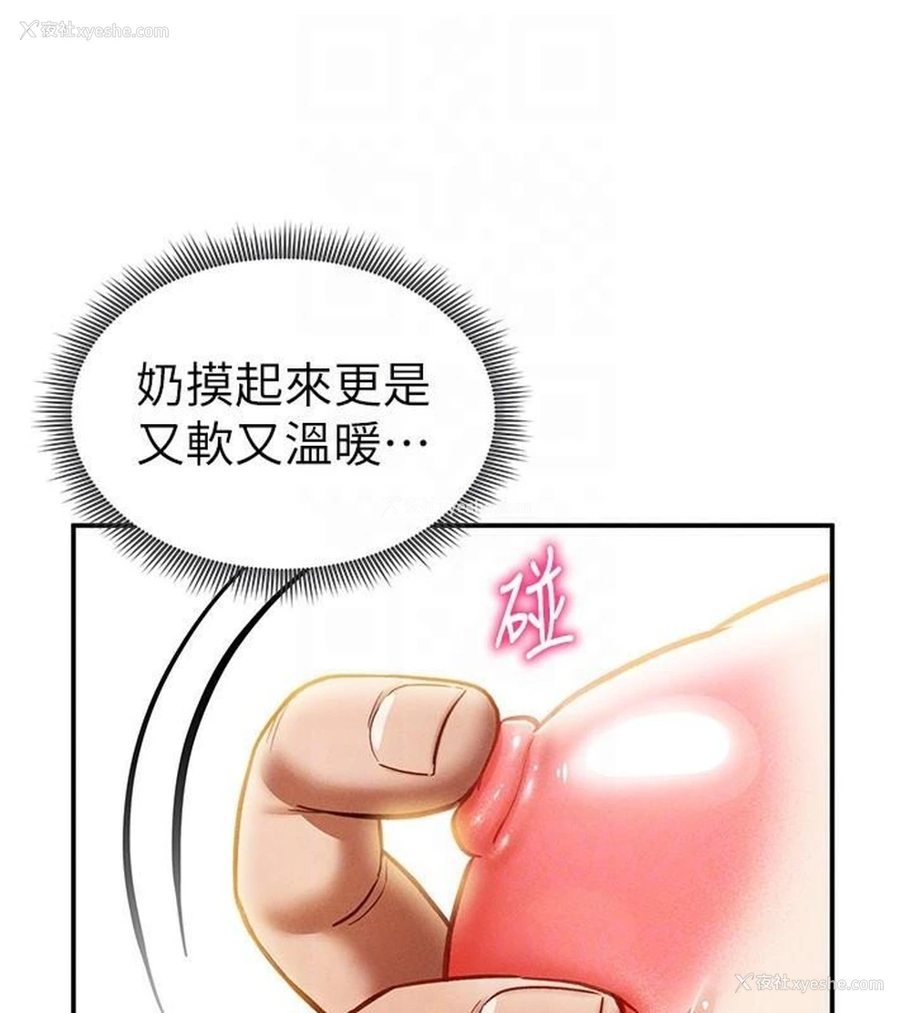 89P - 私密视角