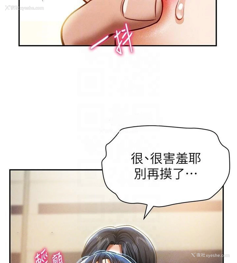 90P - 私密视角