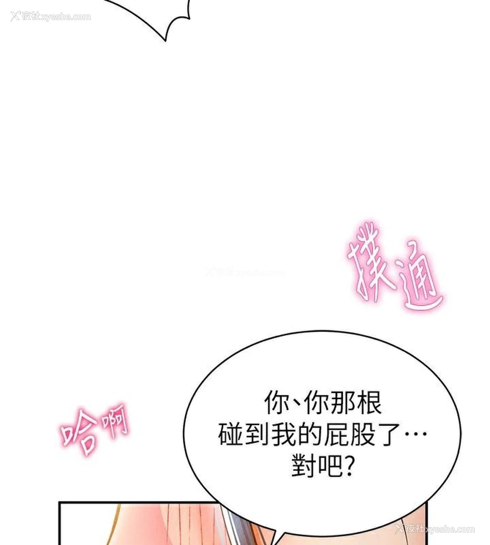 94P - 私密视角