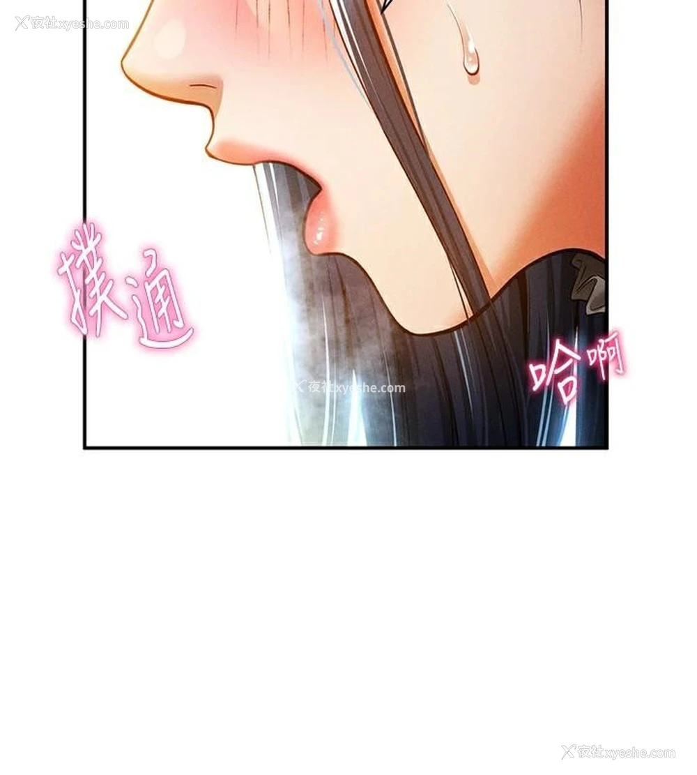 95P - 私密视角