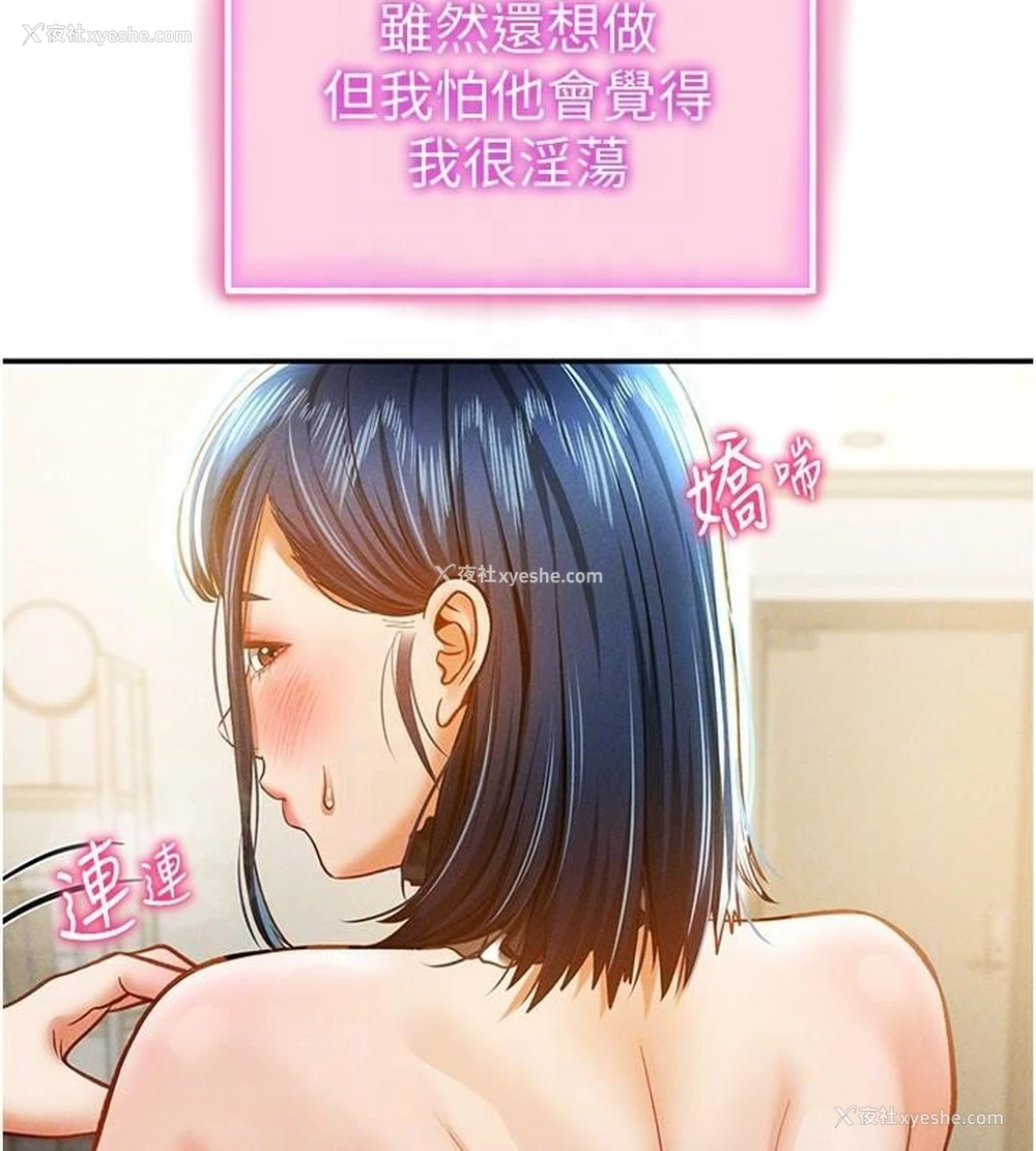 99P - 私密视角