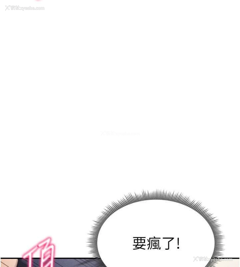 9P - 私密视角