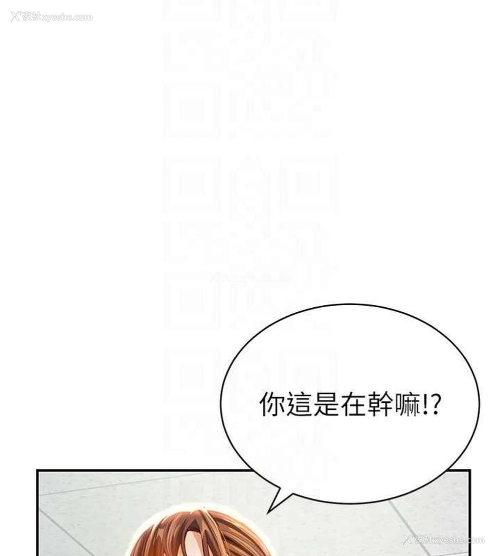 100P - 私密视角