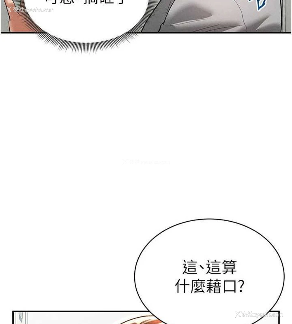104P - 私密视角
