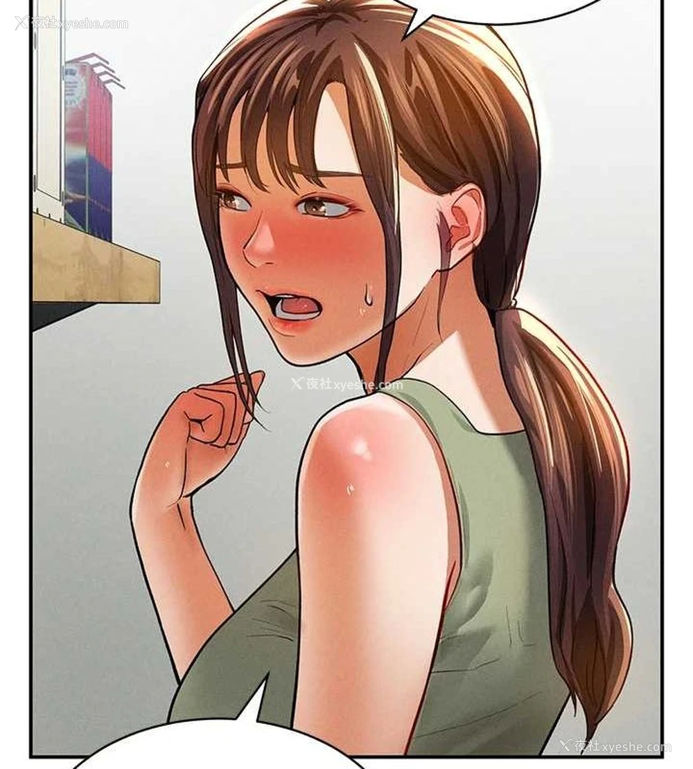 105P - 私密视角