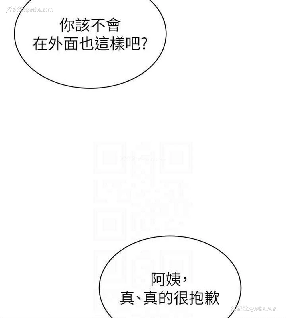 106P - 私密视角