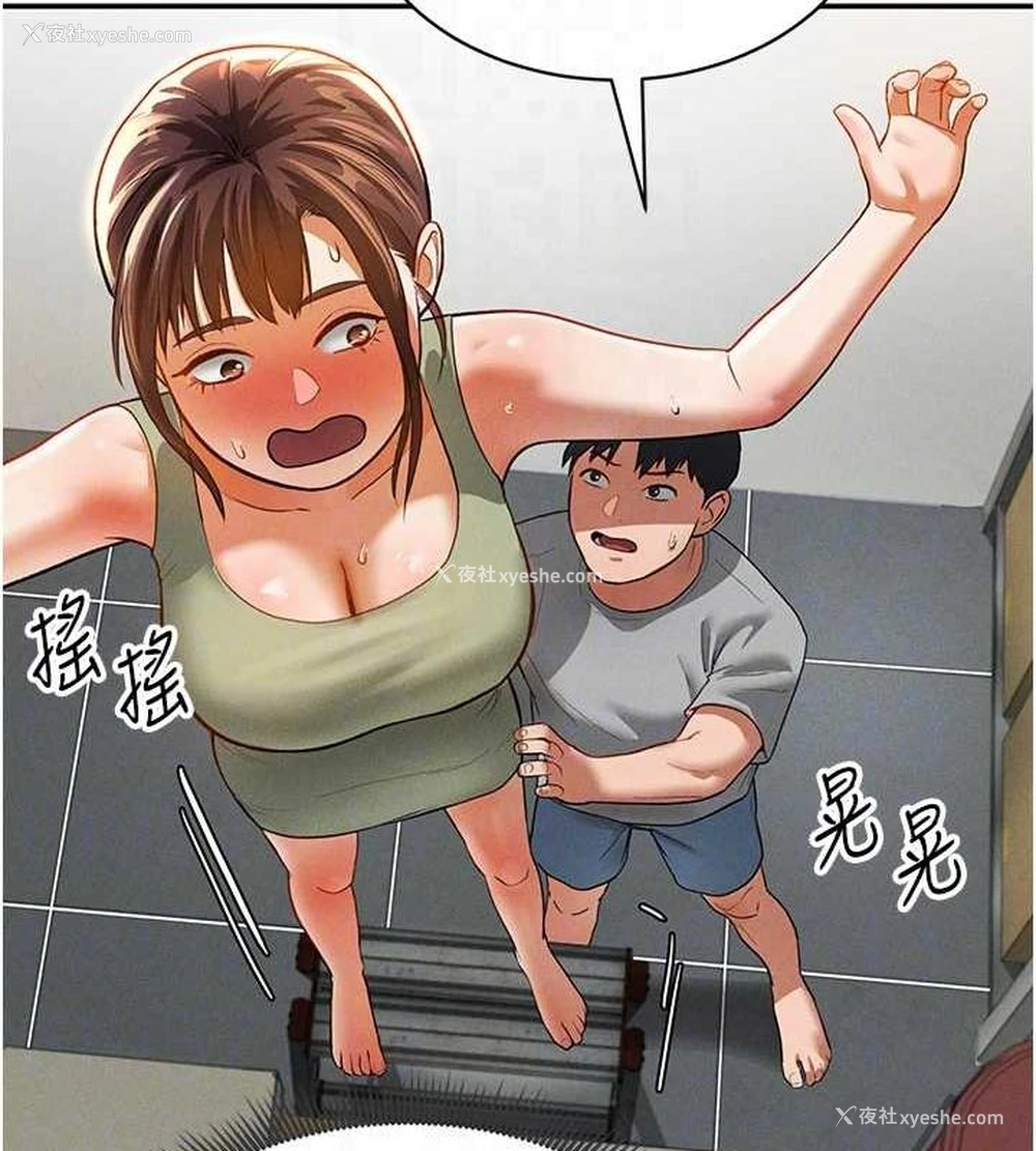 107P - 私密视角