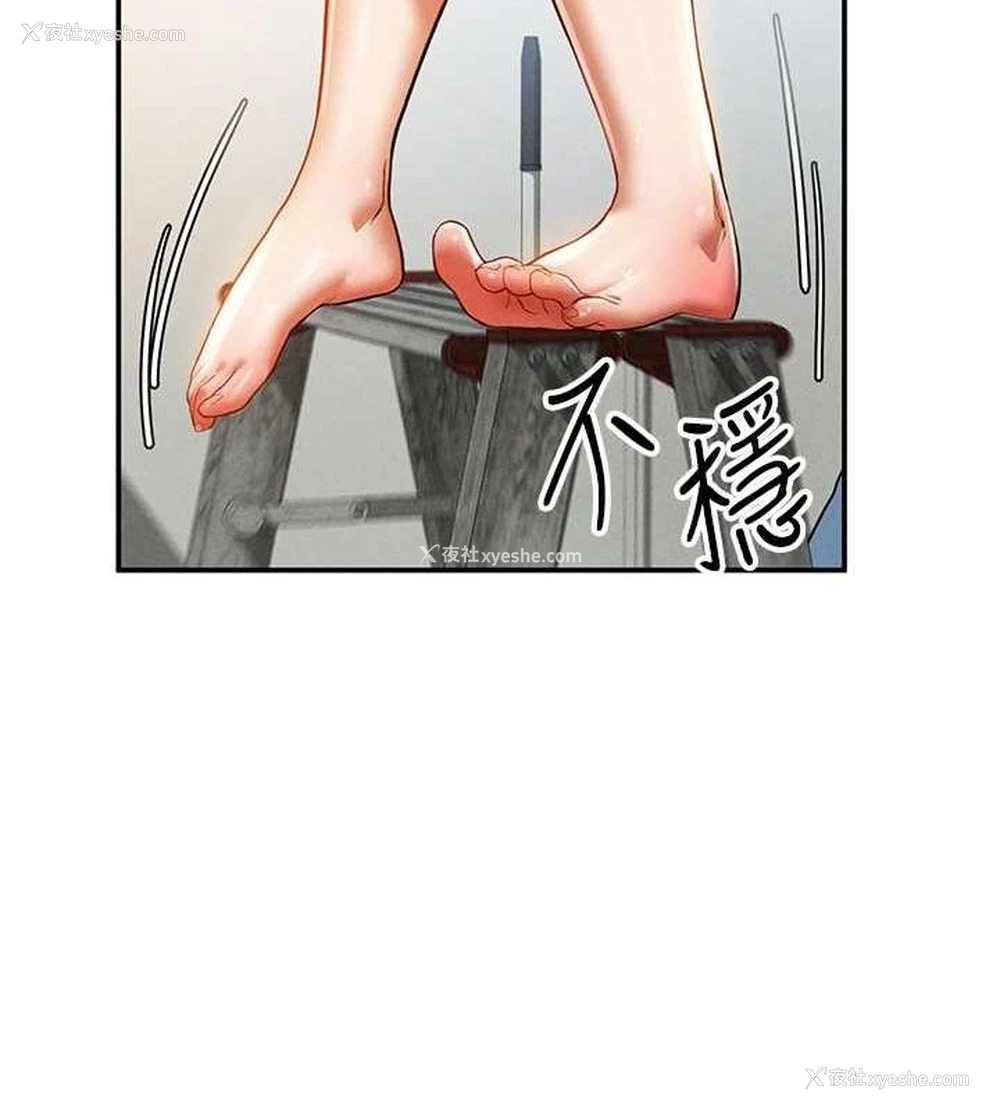 110P - 私密视角