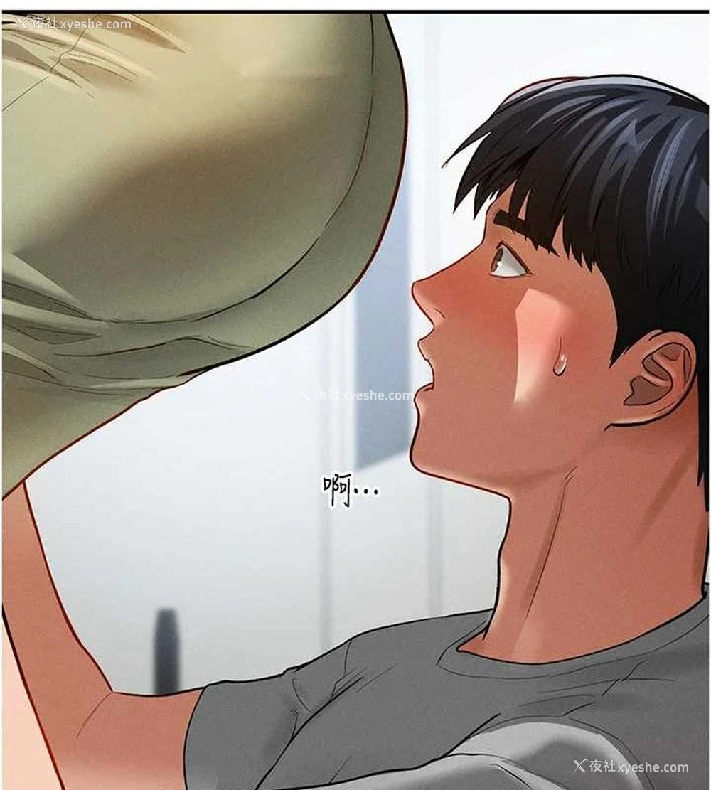 111P - 私密视角
