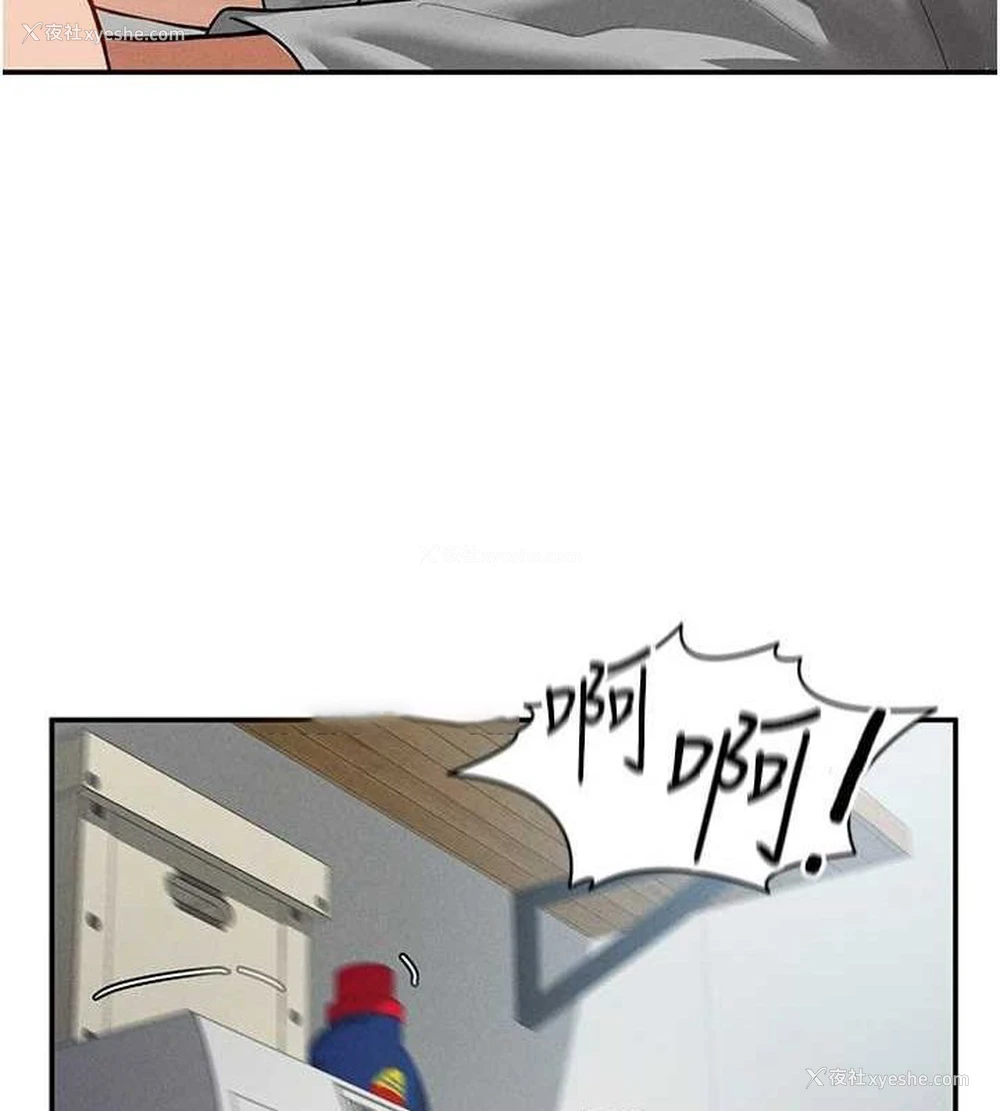 112P - 私密视角