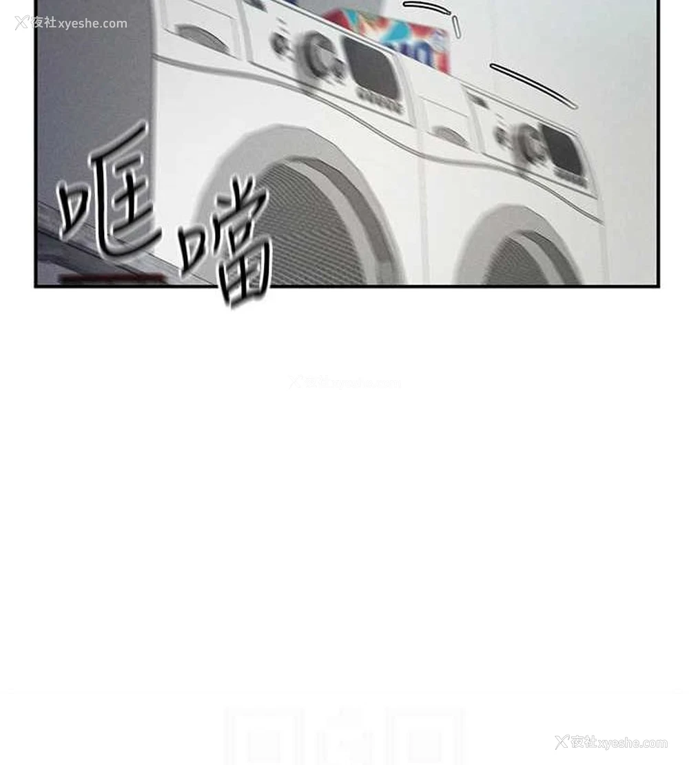113P - 私密视角