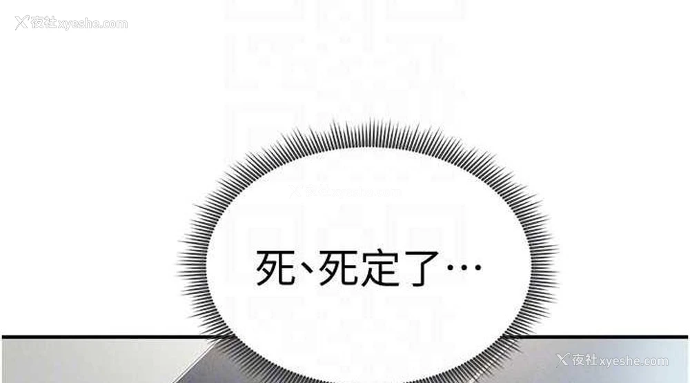 114P - 私密视角