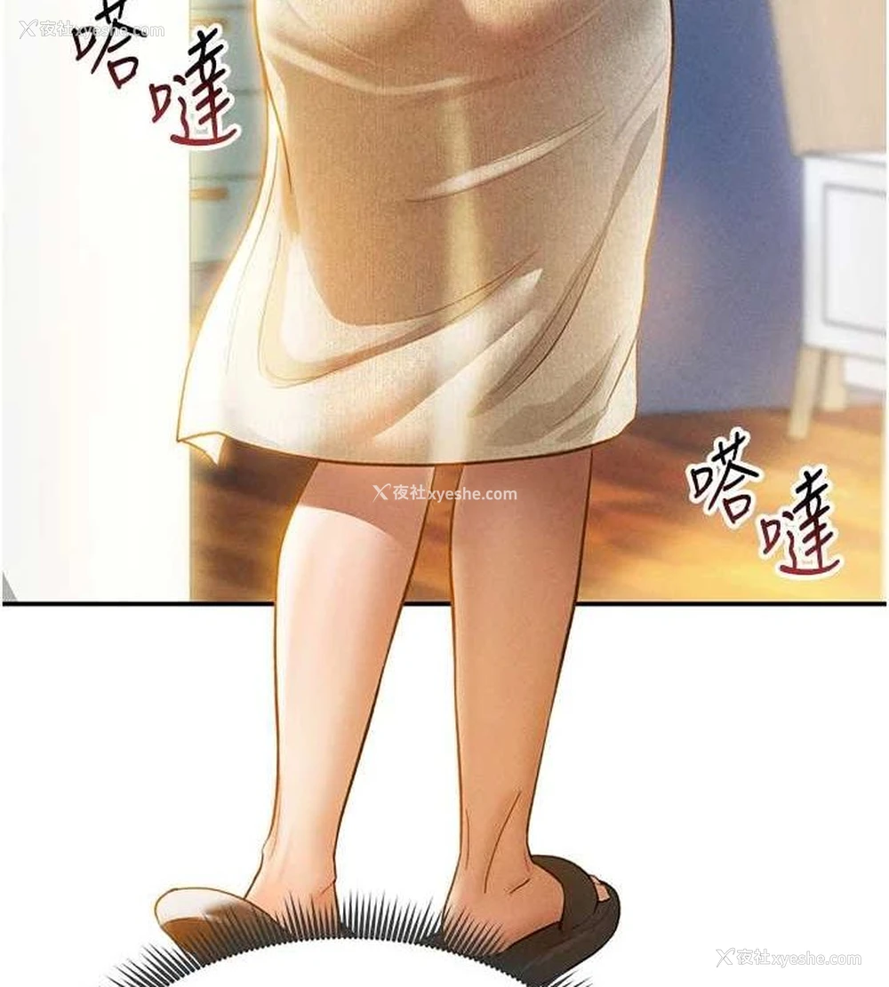 11P - 私密视角