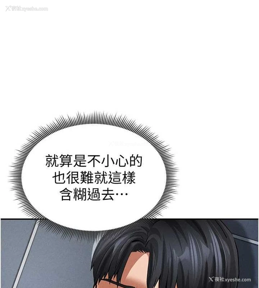 118P - 私密视角