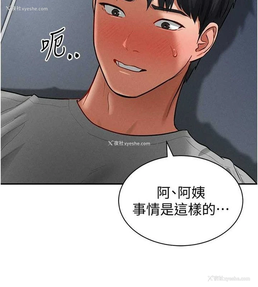 119P - 私密视角