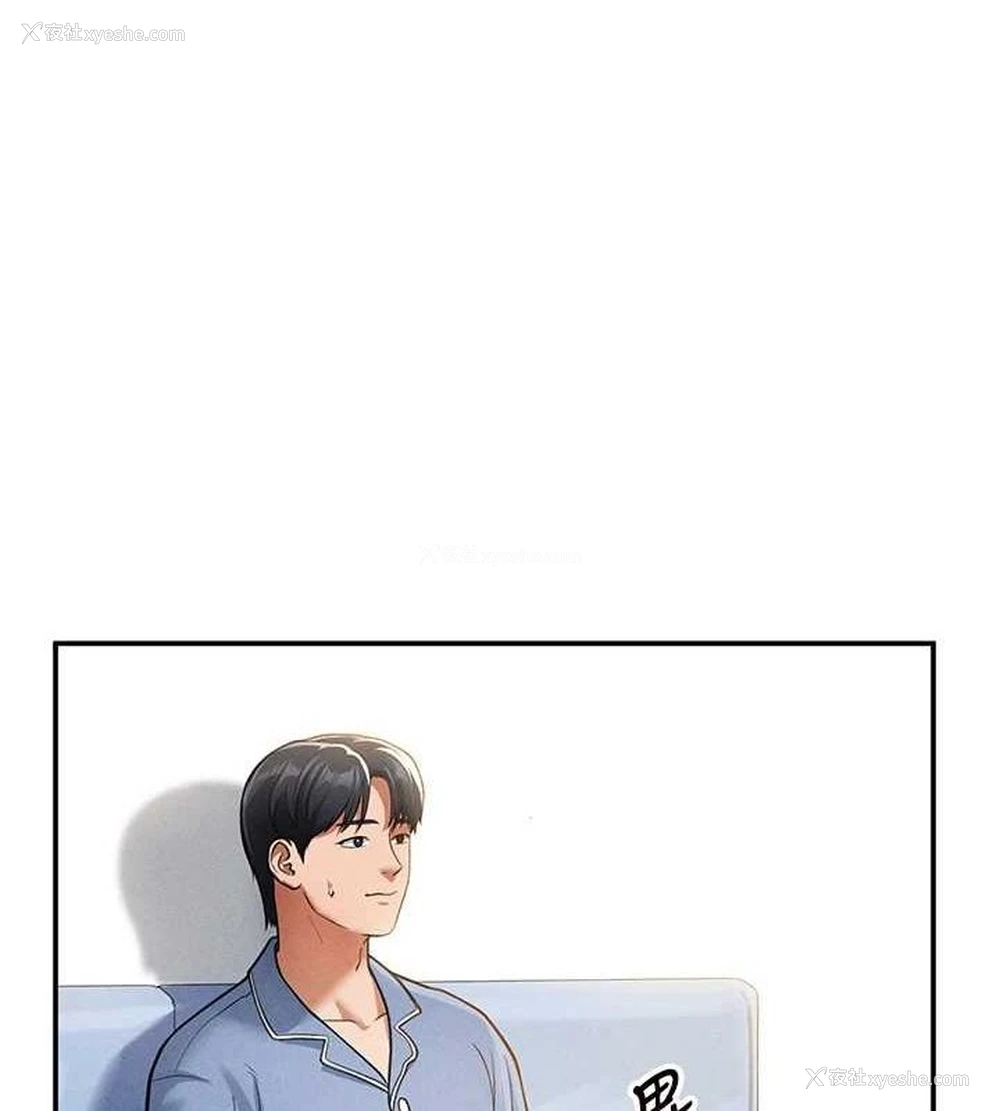 1P - 私密视角