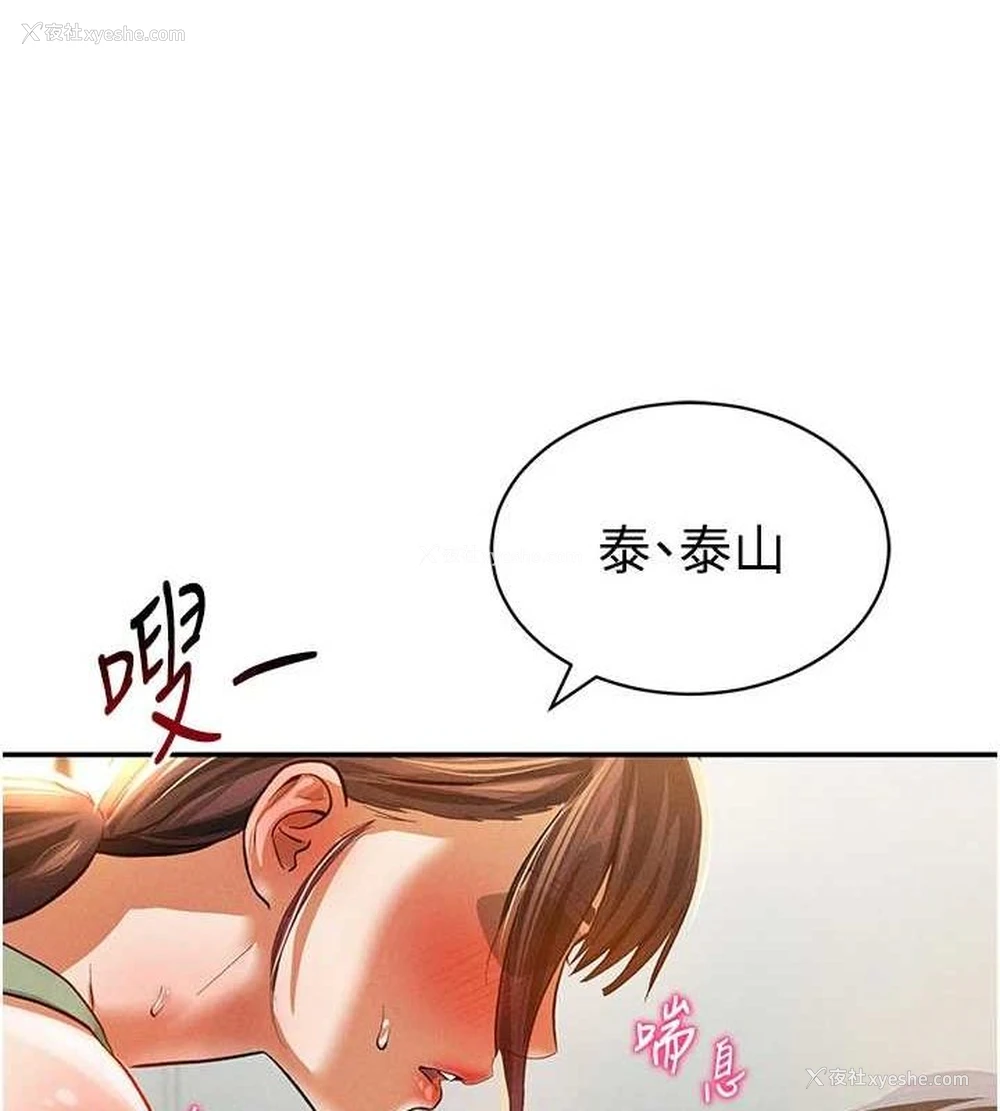 120P - 私密视角