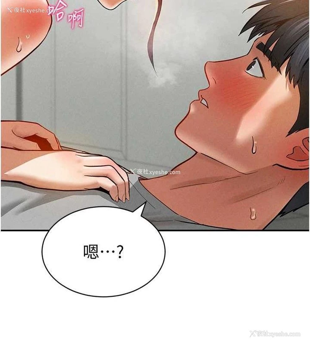 121P - 私密视角