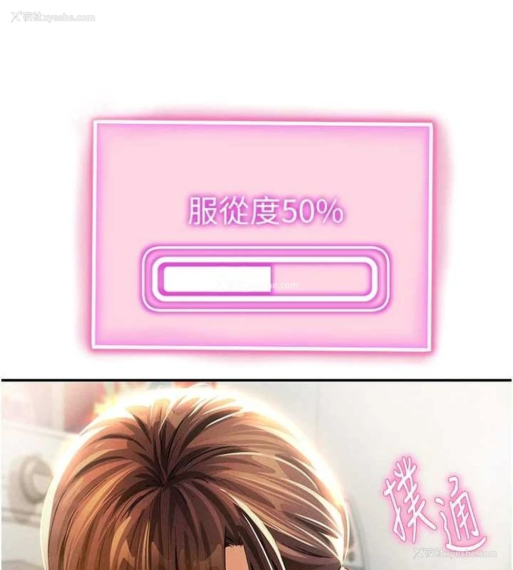 122P - 私密视角