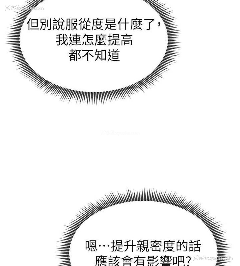 12P - 私密视角