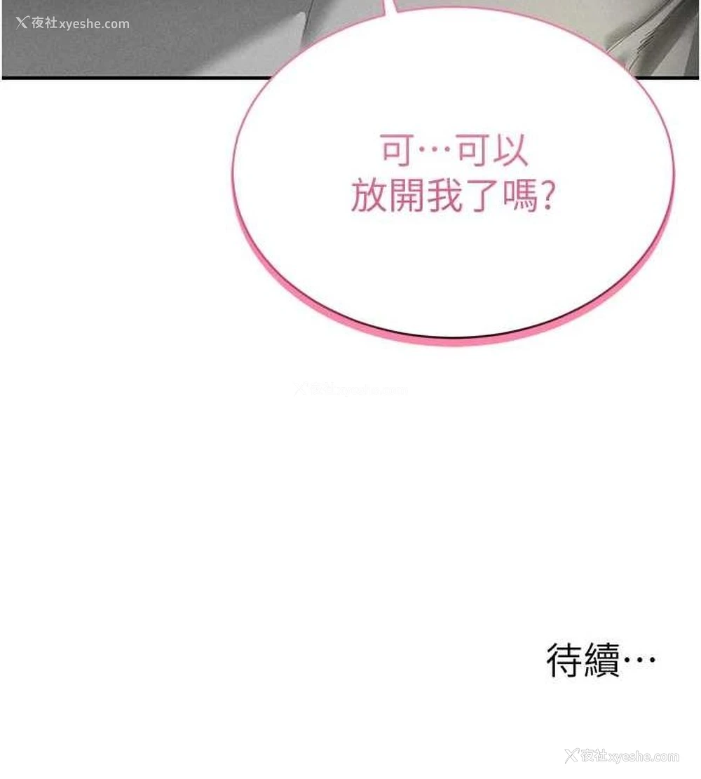 124P - 私密视角