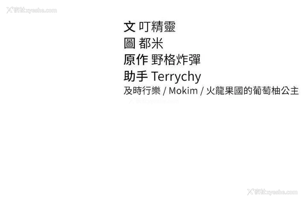 125P - 私密视角