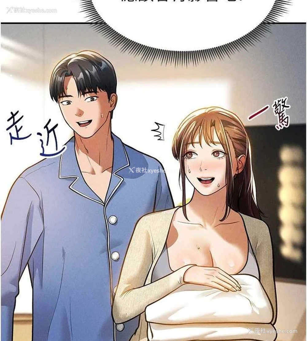 13P - 私密视角