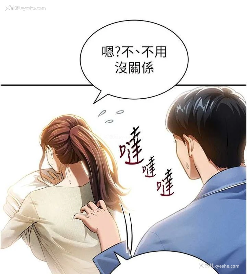 15P - 私密视角