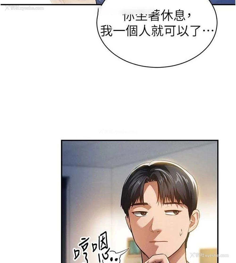 16P - 私密视角