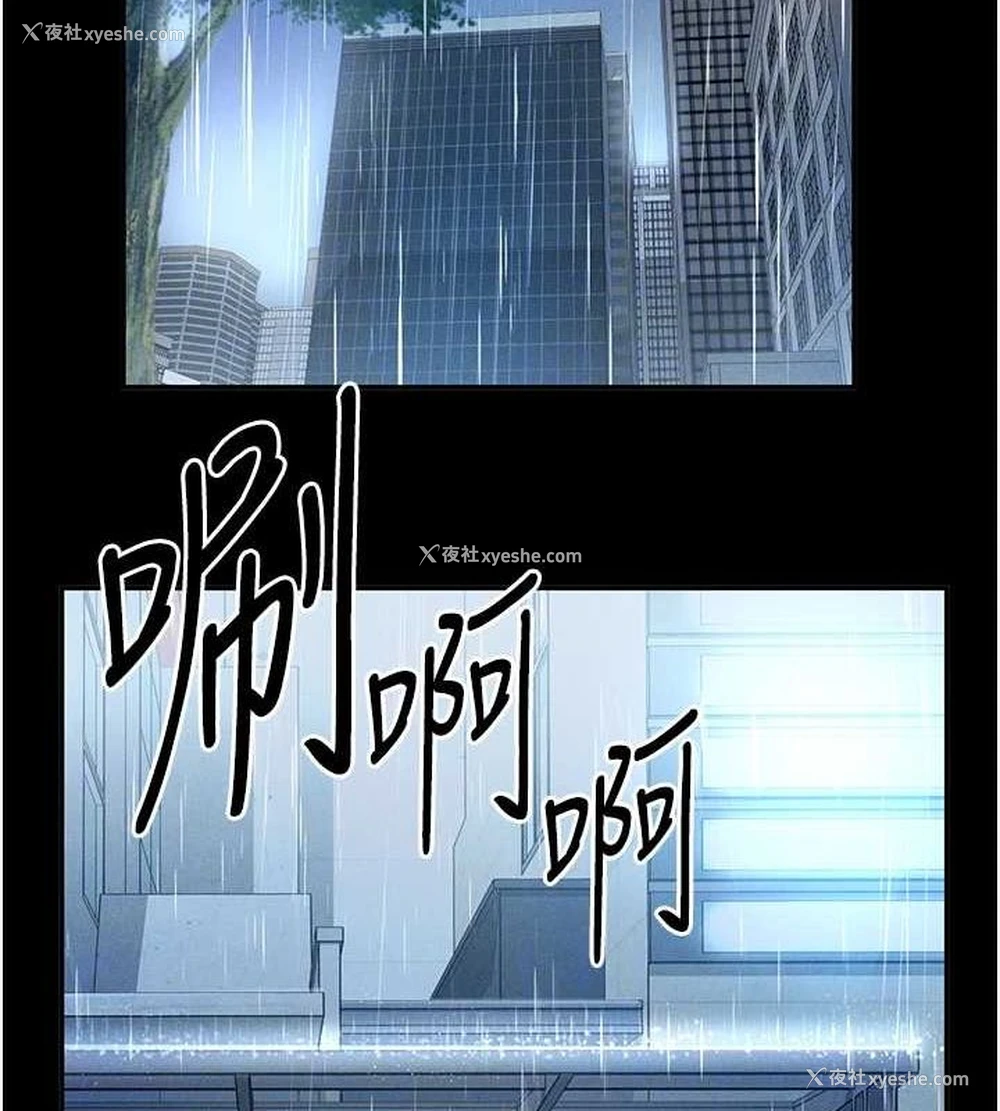 21P - 私密视角