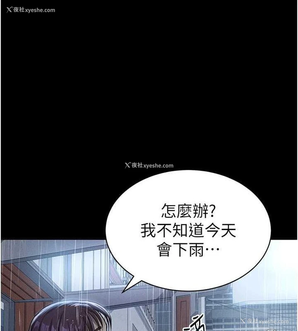 23P - 私密视角