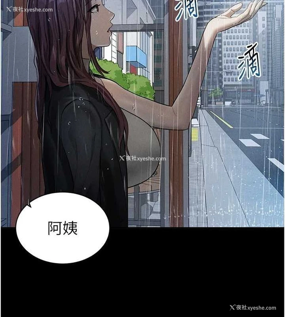 24P - 私密视角