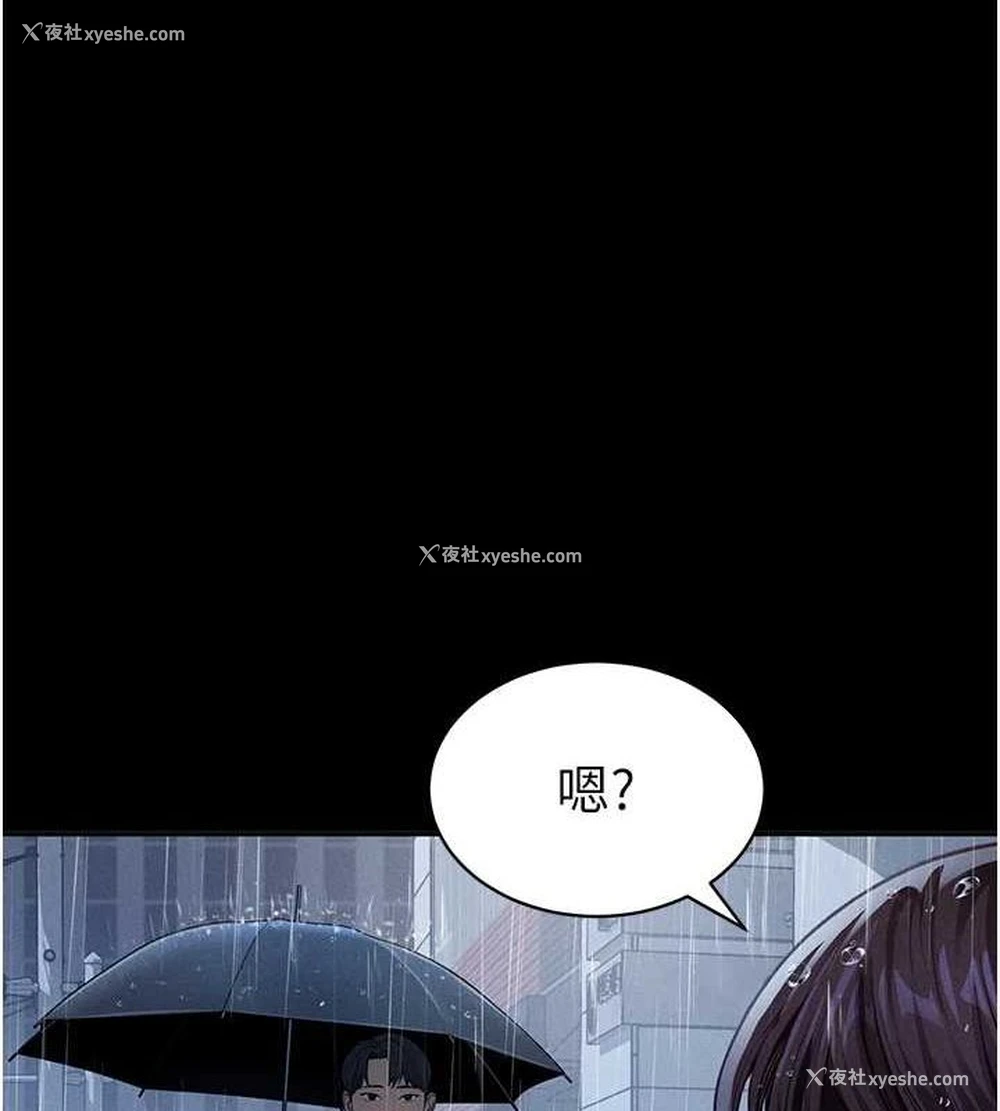 25P - 私密视角