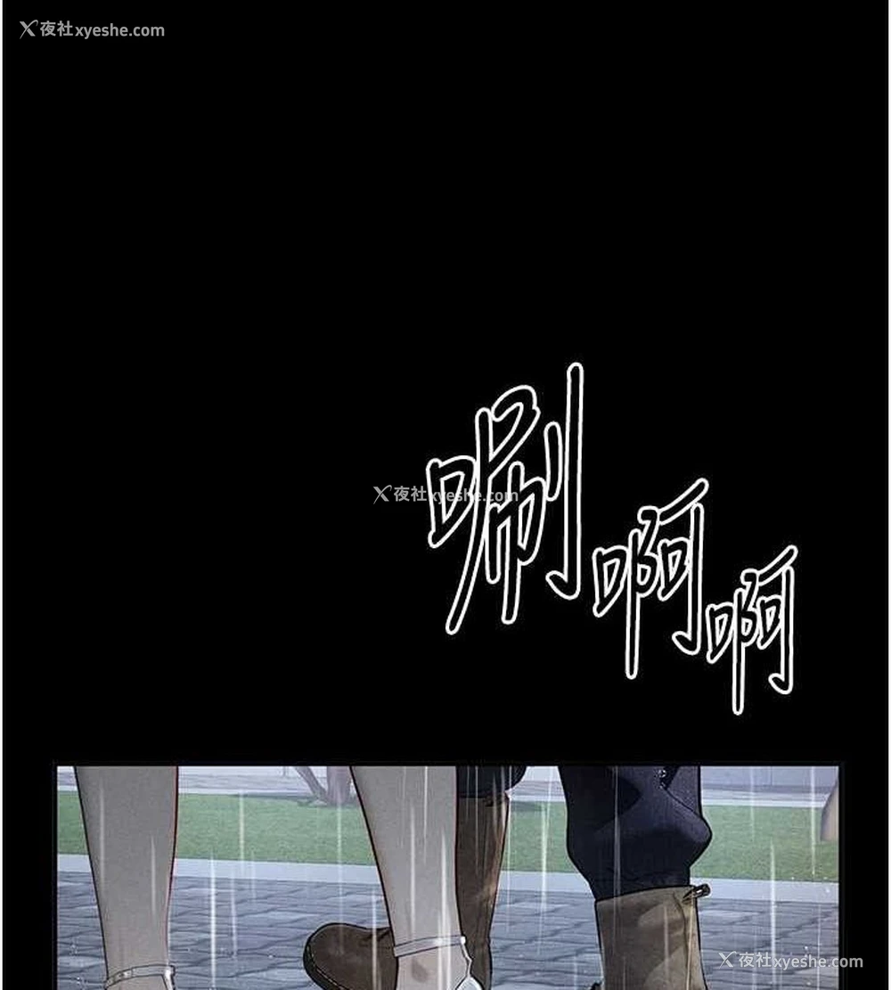 27P - 私密视角