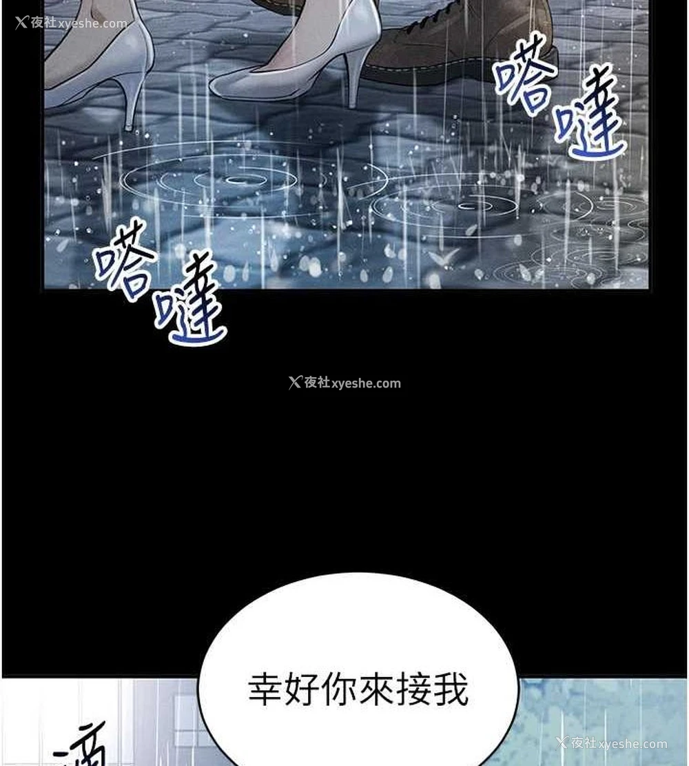 28P - 私密视角
