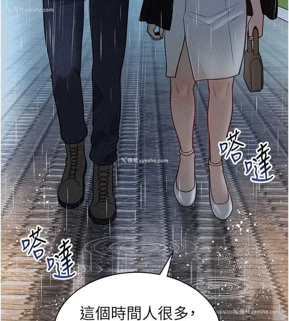 30P - 私密视角