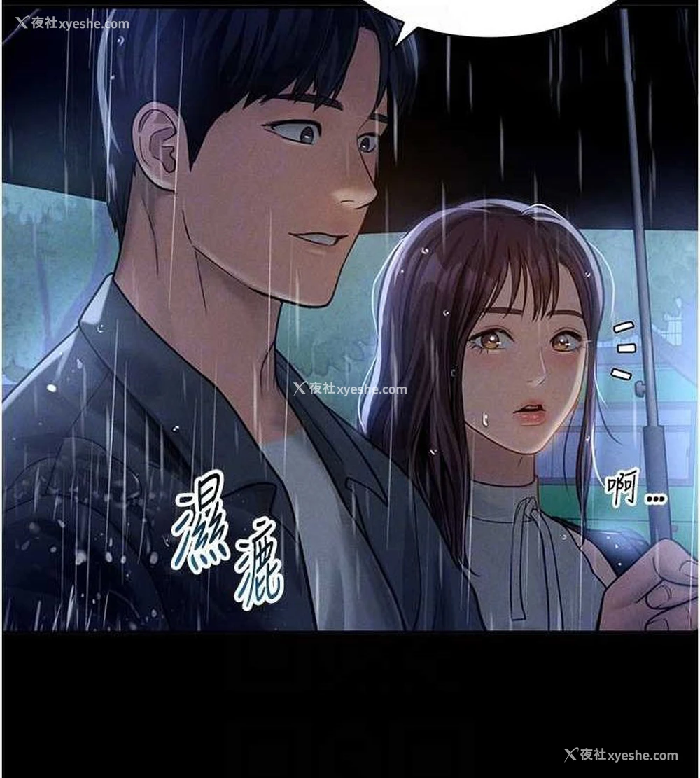 32P - 私密视角