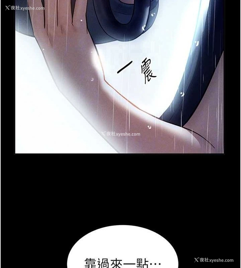 34P - 私密视角