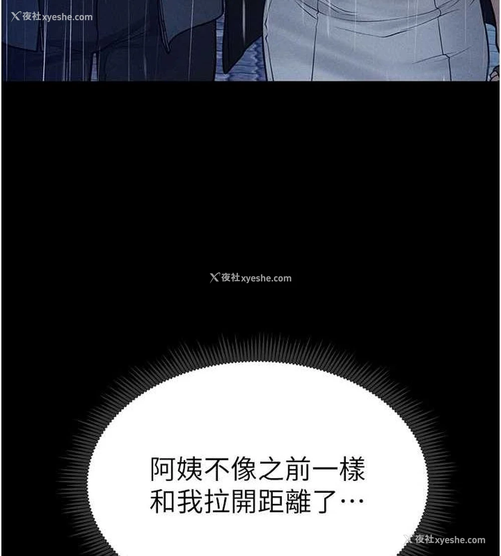36P - 私密视角