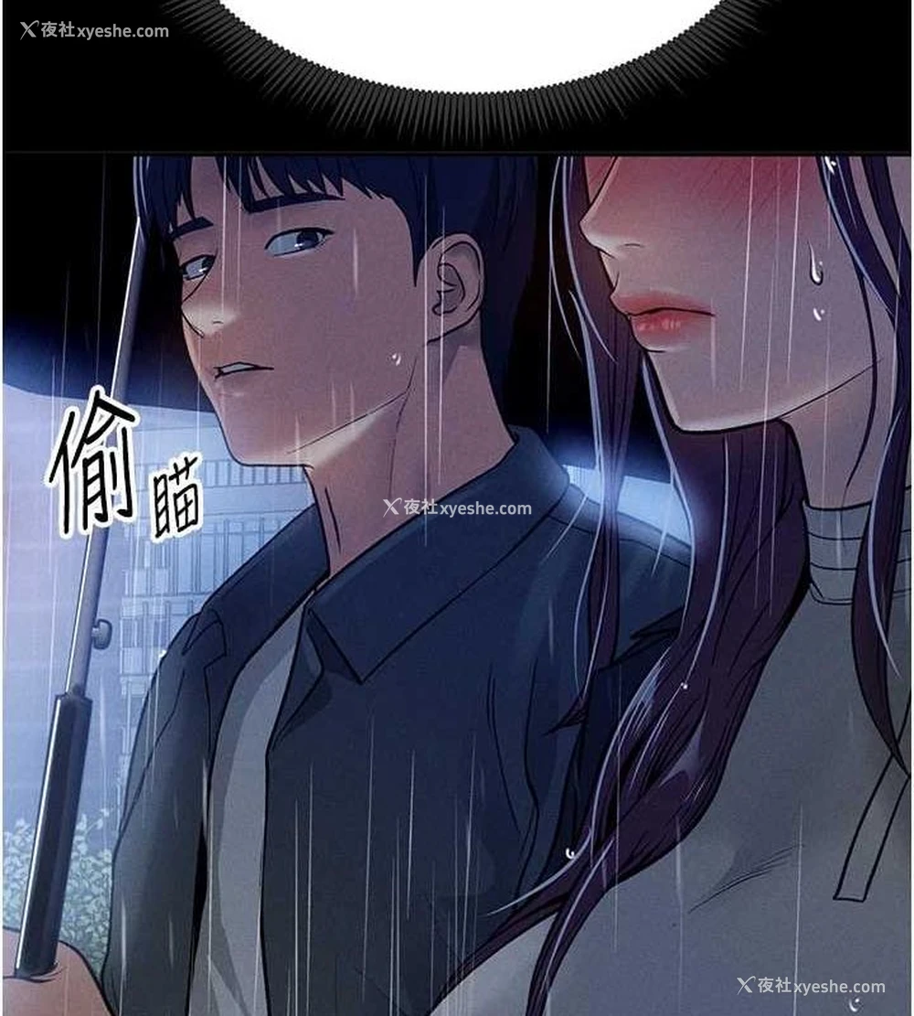 37P - 私密视角