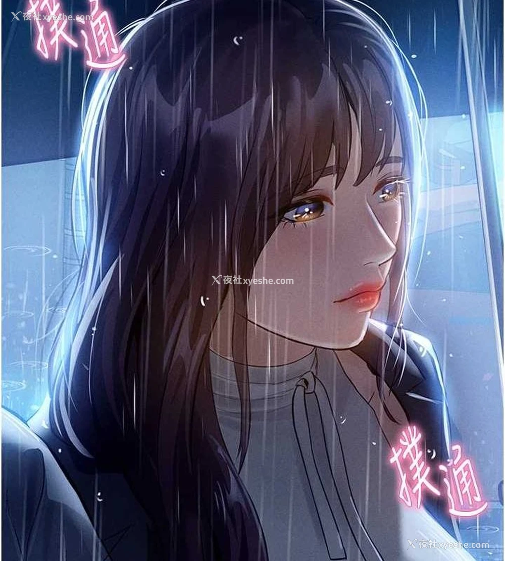 40P - 私密视角