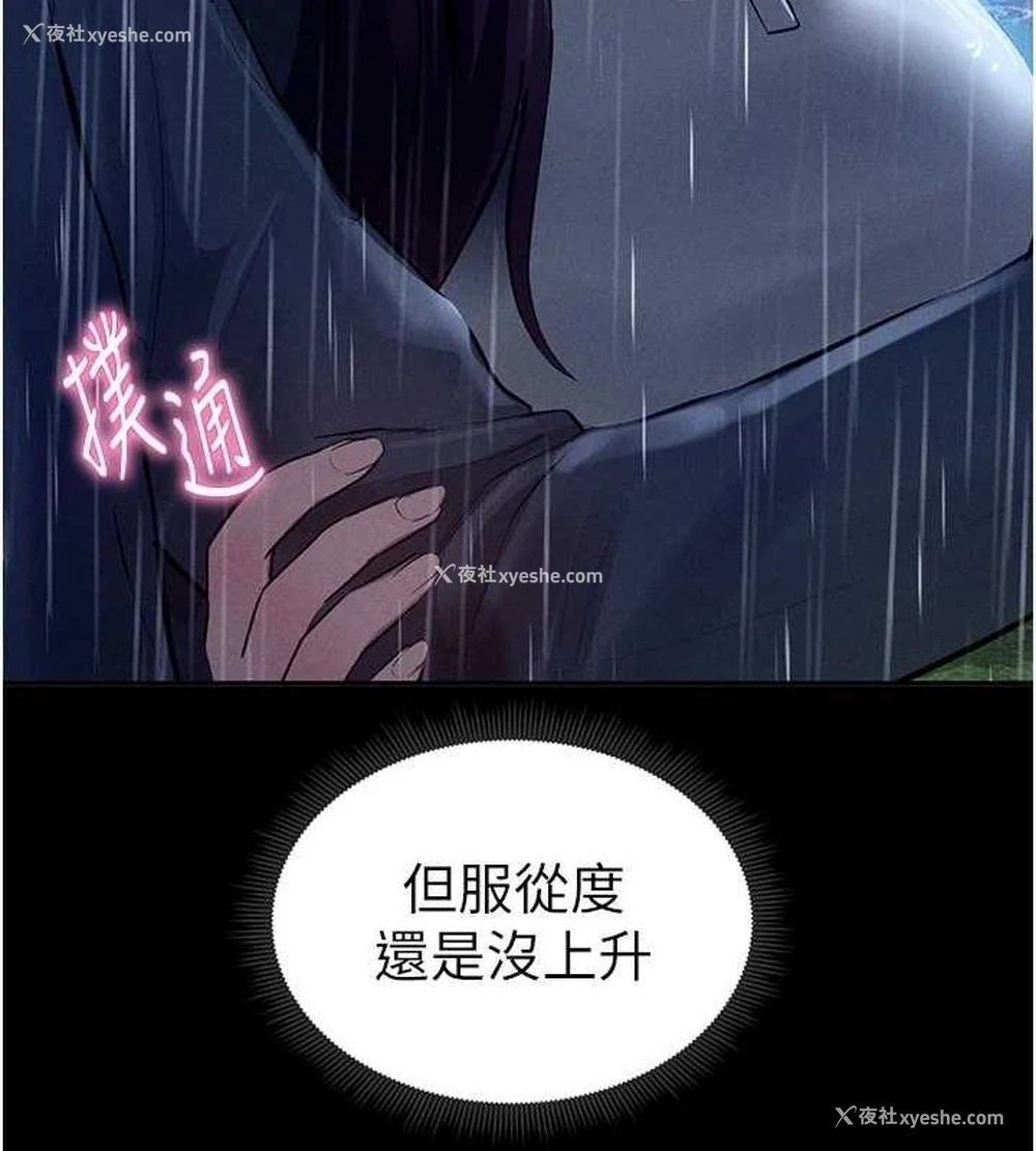 41P - 私密视角