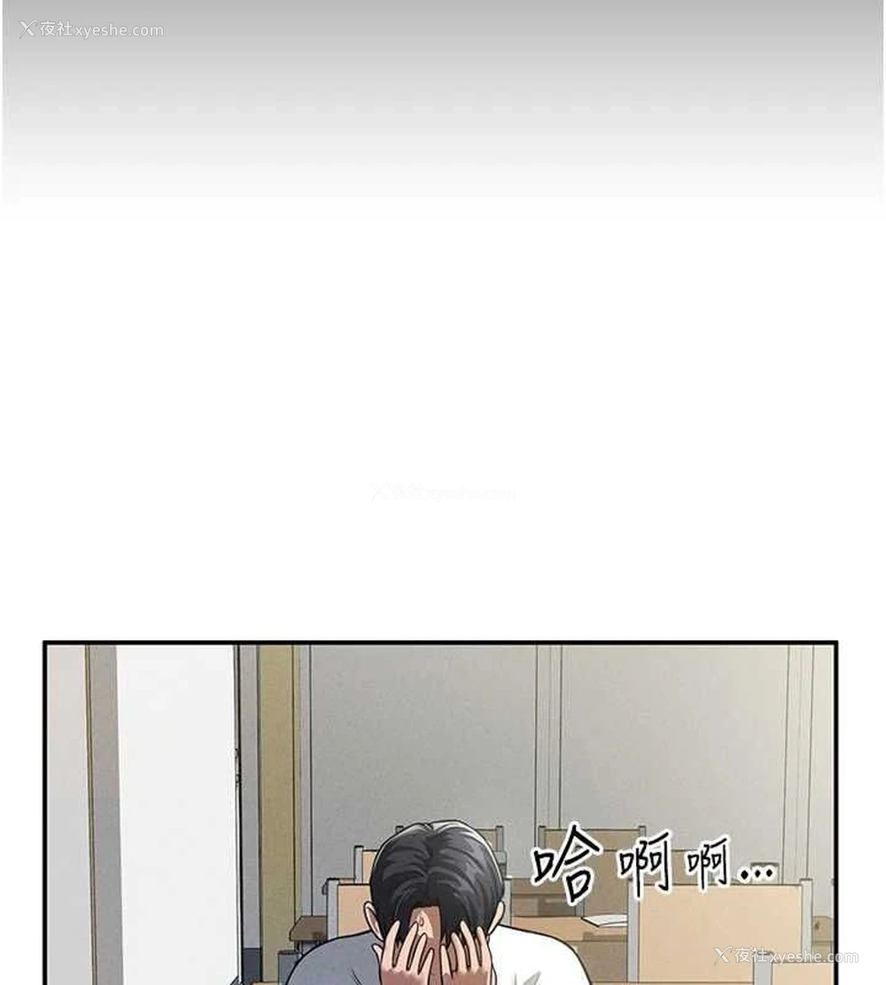 43P - 私密视角