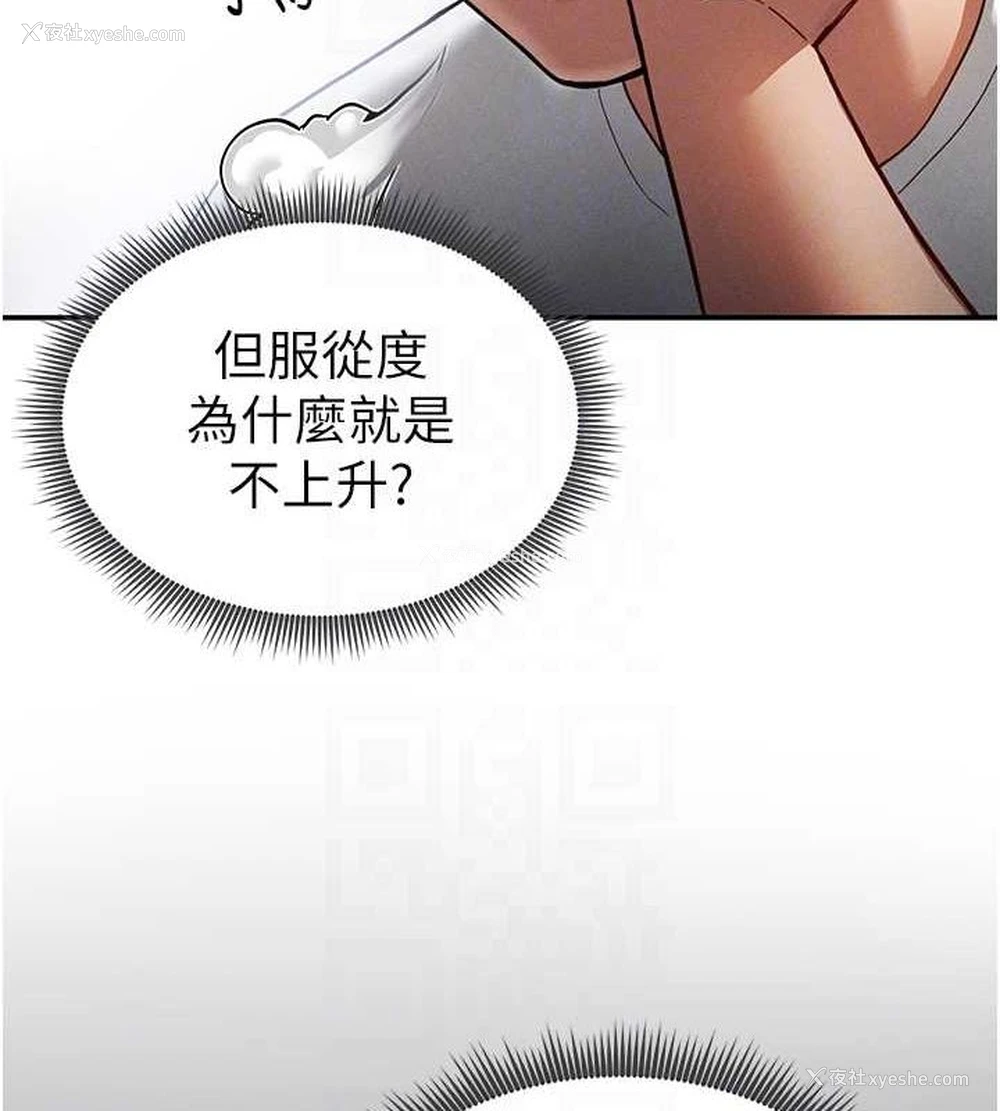 46P - 私密视角