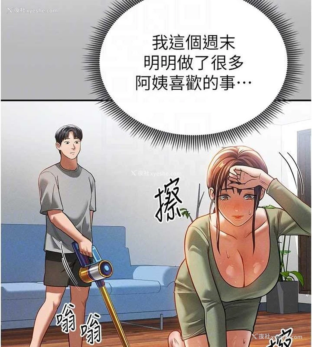 47P - 私密视角