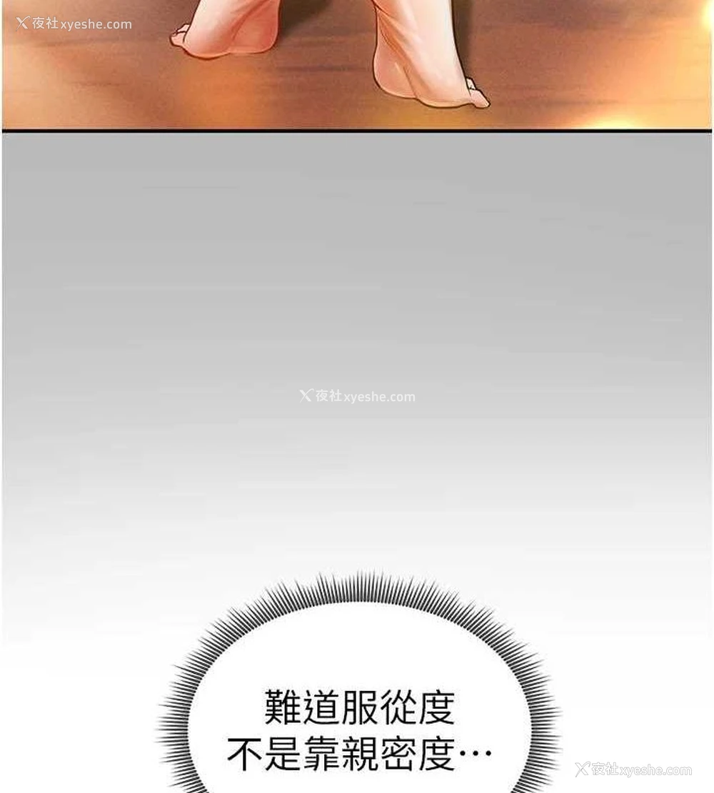 50P - 私密视角